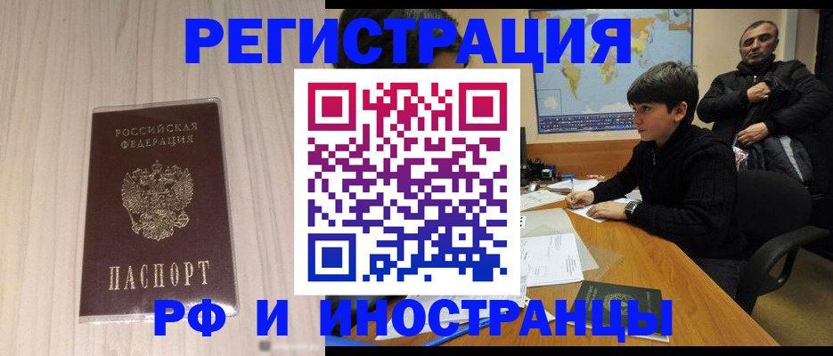 пропишу в квартире в Челябинской области