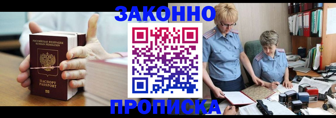 форма 3 в Челябинской области