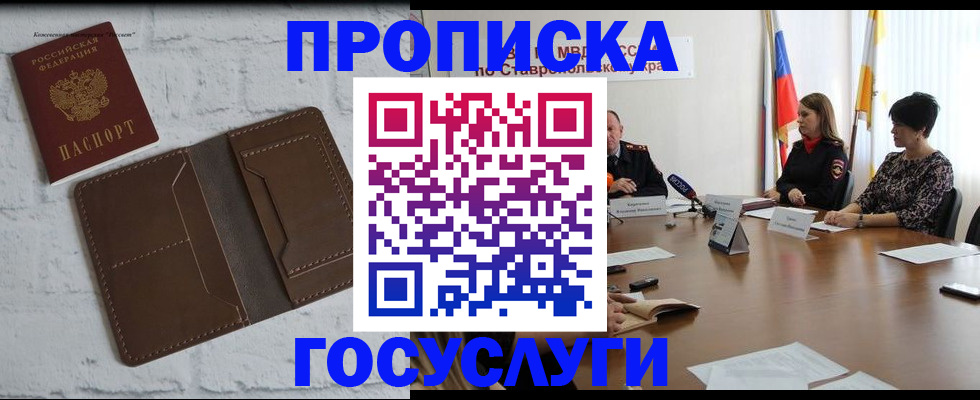 регистрация для школы в Челябинской области