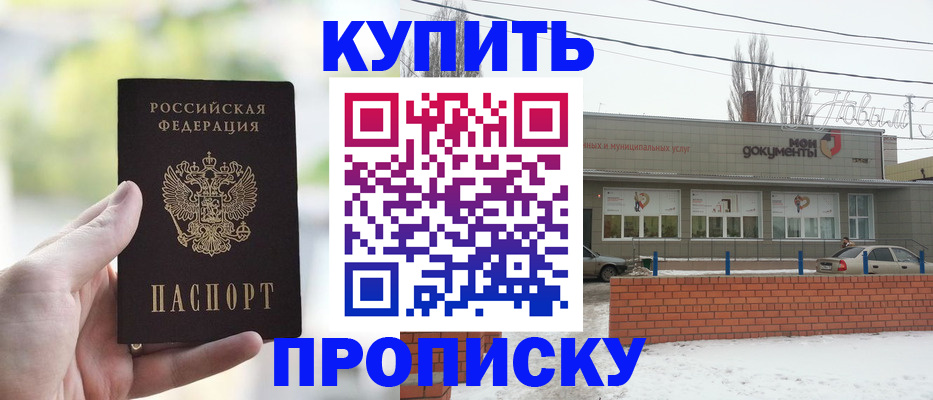 регистрация в Челябинской области
