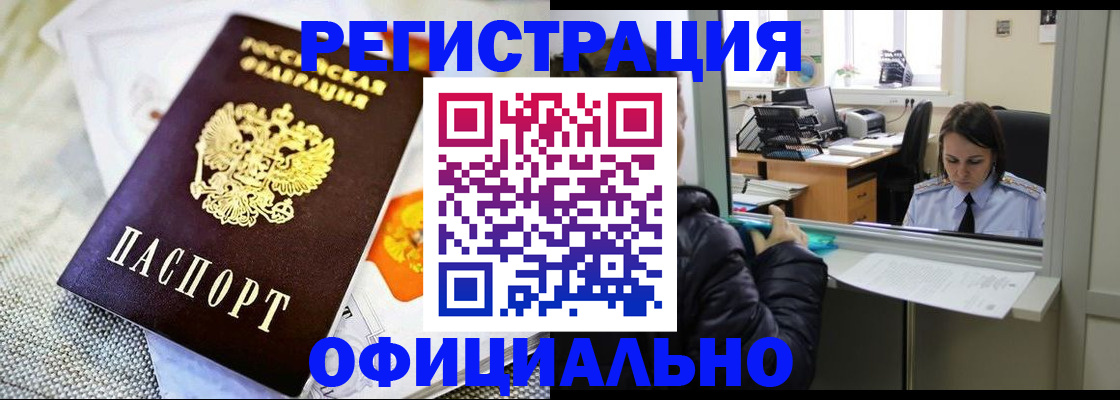 пропишу в квартире в Челябинской области